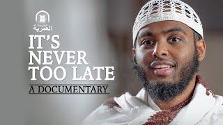 DOCUMENTARY Motivation to Memorise The Quran  AMAU
