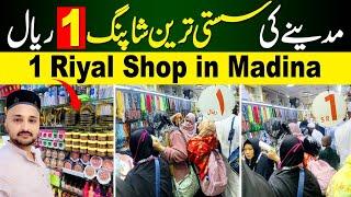 1 Riyal Shopping Market in Madina  Madina Shopping Bazar  Saudi Arabia Market