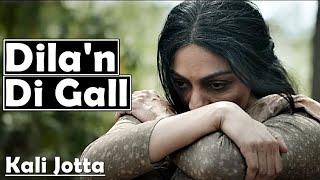 Dilan Di Gall Lyrics Satinder Sartaaj Kali JottaNeeru Bajwa Wamiqa GLatest Punjabi Songs 2023