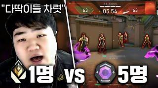 갓데드를 이겨라 시즌1 이기면 10만원 상품 레디언트 vs 다이아 5명