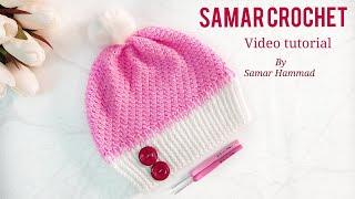 كروشيه اجمل ايس كاب بناتى  بغرزة مميزة_سهلة للمبتدءين_طريقة عمل لأى مقاس_ How to Crochet easy  hat