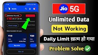 Jio unlimited 5g data not working  Jio 5g not working problem