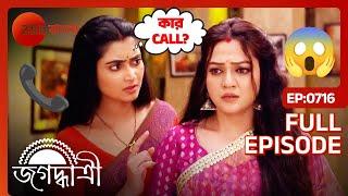 Jagadhatri - Full Ep - 716 - jagadhatri shayambhu utsav kakon  - Zee Bangla