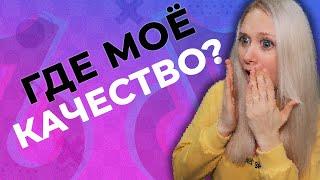 ПОЧЕМУ ТИК ТОК ПОРТИТ КАЧЕСТВО ВИДЕО?  КАК УЛУЧШИТЬ КАЧЕСТВО ВИДЕО В ТИК ТОК