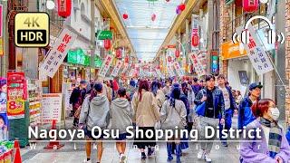 Eating & Strolling in Nagoya Osu Shopping District  Walking Tour - Aichi Japan 4KHDRBinaural