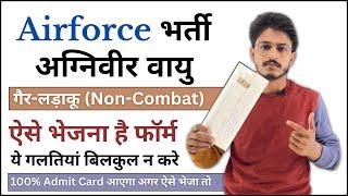 How to send Airforce Agniveer Vayu Non-Combat offline form  Agniveer Non-Combat Vacancy