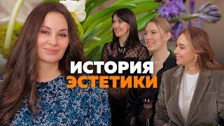 #25 Как создать уют и красоту в своём доме? Цветочный мастер-класс от Анны Амосовой