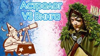 HOMM 5. Сетевые битвы - Билд  Астролололог