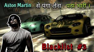 Fiat Punto try Hard to beat Aston Martin  Need For Speed Most Wanted