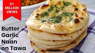 Naan Recipe  Naan Without Tandoor  Butter Garlic Naan Recipe  Garlic Naan Recipe   Naan on Tawa