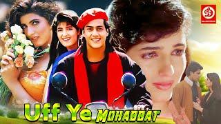 Uff Ye Mohabbat {HD} Superhit Hindi Love Story And Romentic Movie  Twinkle Khanna Abhishek Kapoor