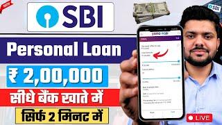SBI Bank Se Loan Kaise Le 2024  SBI Personal Loan Online Apply  How to Apply For SBI Personal Loan