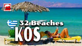 32 Best Beaches of KOS Greece ► Top Places & Secret Beaches in Europe #touchgreece