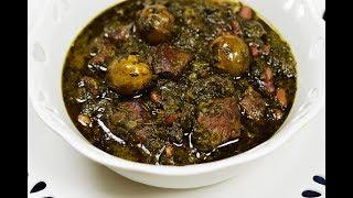 ASMR COOKING NO TALKING Ghormeh Sabzi Persian MeatHerb Stew   قورمه سبزی خوشمزه ایرانی پسند