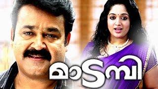 Malayalam Full Movie - Madambi - MohanlalKavya Madhavan Malayalam Movie  Releases