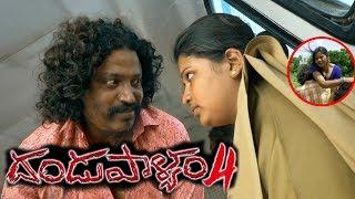 Dandupalyam 4 Official Trailer  Mumaith Khan  Suman Ranganath  Latest Telugu Movies  TVNXT