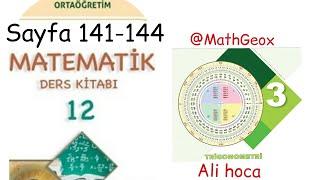 MEB 12.SINIF MATEMATİK  KİTABI SAYFA 141-144  ÖLÇME-DEĞERLENDİRME TESTLERİ  ÇÖZÜMLERİ  TRİGONOMETRİ