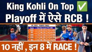 Virat Kohli - Rajat Patidar ने RCB की IPL Playoffs Race को Interesting बनाया  PBKS  Rilee Rossouw