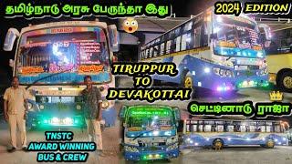 TNSTC TIRUPUR - DEVAKOTTAI Bus Travel Vlog Most Favorite Tnstc Bus Award winning K Raja vlog