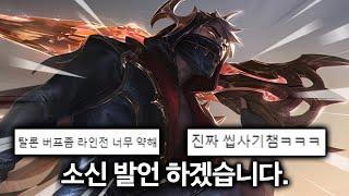 탈론에 대해 소신 발언 한 마디 하겠습니다.