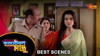 Constable Manju - Best Scene  11 Sep 2024  Full Ep FREE on Sun NXT  Sun Bangla