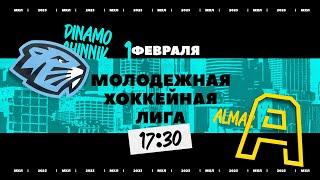 Динамо-Шинник - Алмаз  01.02.2023  Молодежная хоккейная лига