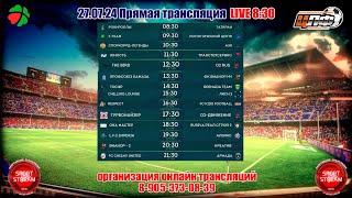 27.07.24 FC CHELNY UNITED - АРМАДА Третья Лига LIVE 2130 #цлф_2024