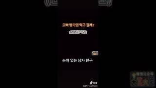 줘도  못먹는  넘 연변시리즈  1