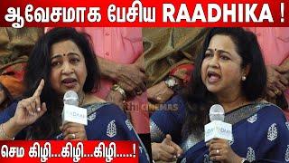 Tamil Cinema கிழித்த Radhika  Stunning Replies  Raadhika Fiery Q&A