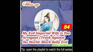 Part 84. My Evil Imperial Wife is Too Arrogant Trash Against the World Black-Belly Evil Wife is To