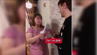 Сделал тест ДНК спустя 20 лет