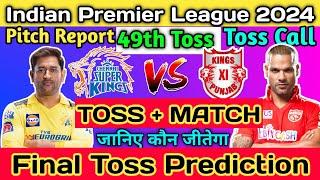 #IPL 2024 49th TOSS Prediction  who will win today toss Prediction