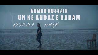 Ahmad Hussain - Unke Andaz e Karam  Official Video  Kalam e Naseer