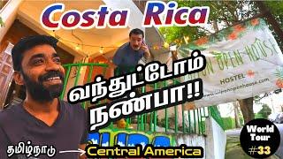  இந்த தடவ எந்த பிரச்சனையும் இல்ல Costa Rica Ep 1 World Tour S2 Central America