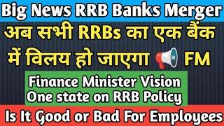 Big Breaking on RRB Banks Merger  Finance Minister new policy one state one RRB