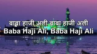 Hindi A. R. Rahman - Piya Haji Ali पिया हाजी अली + Lyrics and Translation in Subtitles