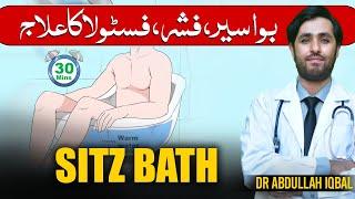 Sits Bath At Home  Sitz Bath Method in Urdu  Sitz Bath for Piles Fissure & Fistula Treatment