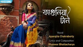 ফাগুনিয়া টান  Fagunia Taan - Video Song  Aparajita Chakraborty  Bangla Gaan  Atlantis Music