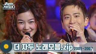 #가수모음zip 자두 모음zip Jadu Stage Compilation  KBS 방송