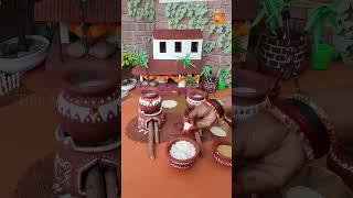 Miniature pongal celebration பொங்கல் பண்டிகைMiniature Sankranti