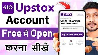 Upstox account opening  Upstox demat account opening  How to open upstox account online