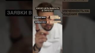 Консультация по рекламе в тг @teleport_reklama