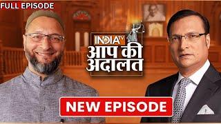 Asaduddin Owaisi In Aap Ki Adalat Rajat Sharma के सवालों में फंसे AIMIM चीफ असदुद्दीन ओवैसी?