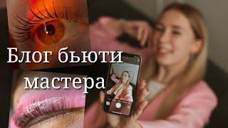 Сторис бьюти-мастера что снимать в инстаграм* сторис