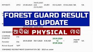 FOREST GUARD RESULT BIG UPDATE  OSSSC LIVESTOCK INSPECTOR FORESTER RESULT DATE PUBLISHED