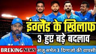 T20 World Cup 2024 Semifinal  India vs England Final Playing 11  India vs England Full Squad 