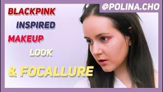 FOCALLURE.  BLACKPINK INSPIRED MAKEUP LOOK