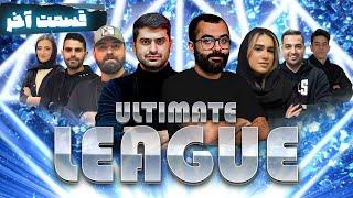 تورنومنت حرفه‌ای Ultimate League دن کلاب سعادت‌آباد - فینال