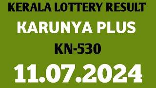 KERALA LOTTERY KARUNYA PLUS KN-530 RESULT 11.07.2024