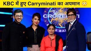 KBC में हुए Carryminati का अपमान  @CarryMinati @CarryisLive #carryminati #shorts